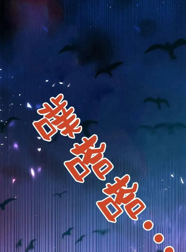 第8话 第56页