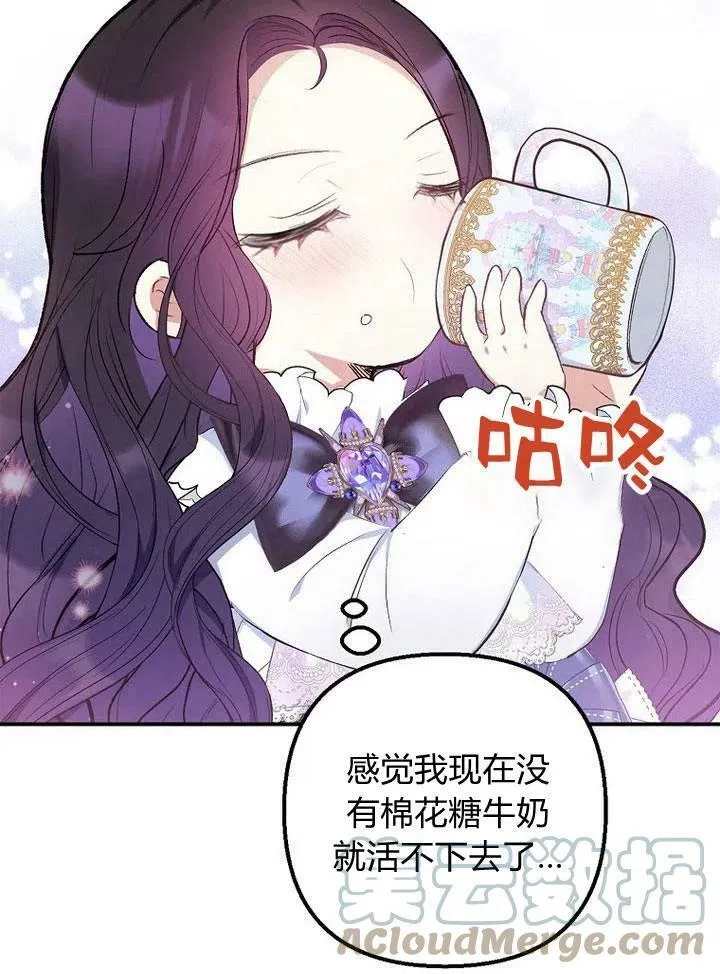 第8话 第61页