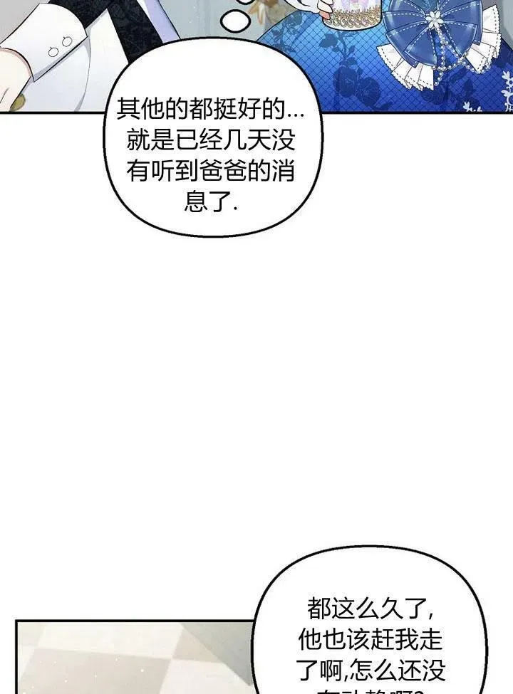 第8话 第63页
