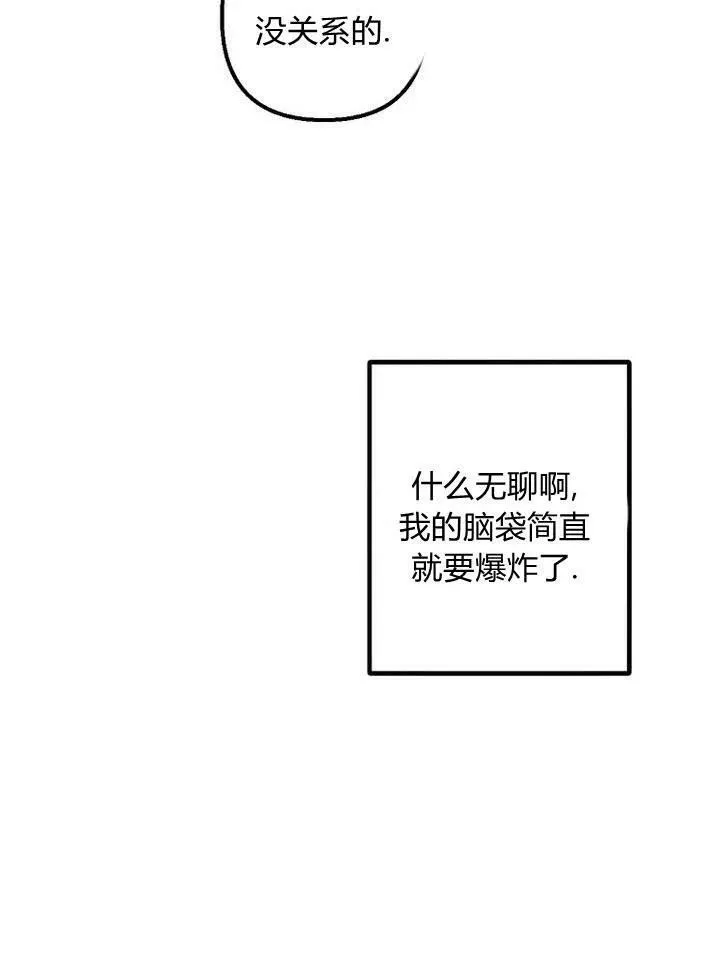 第8话 第66页