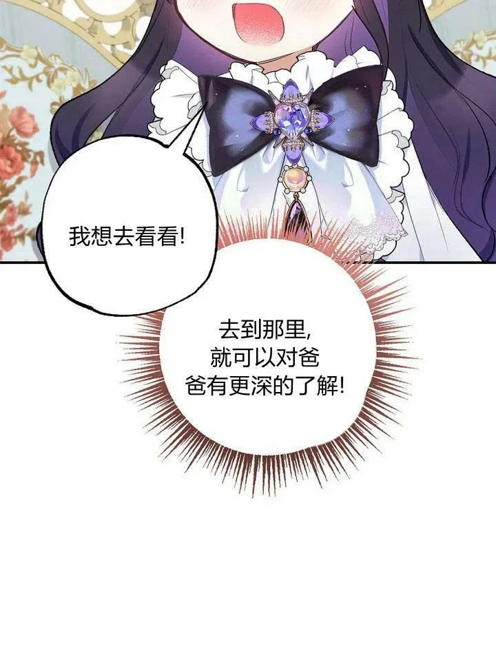 第8话 第71页