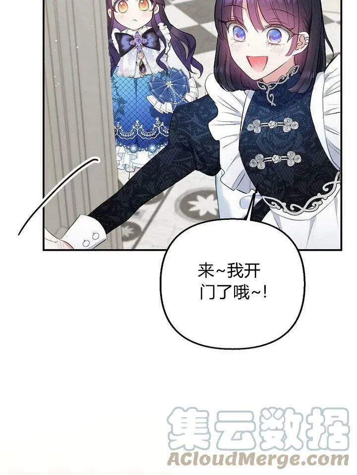 第8话 第89页
