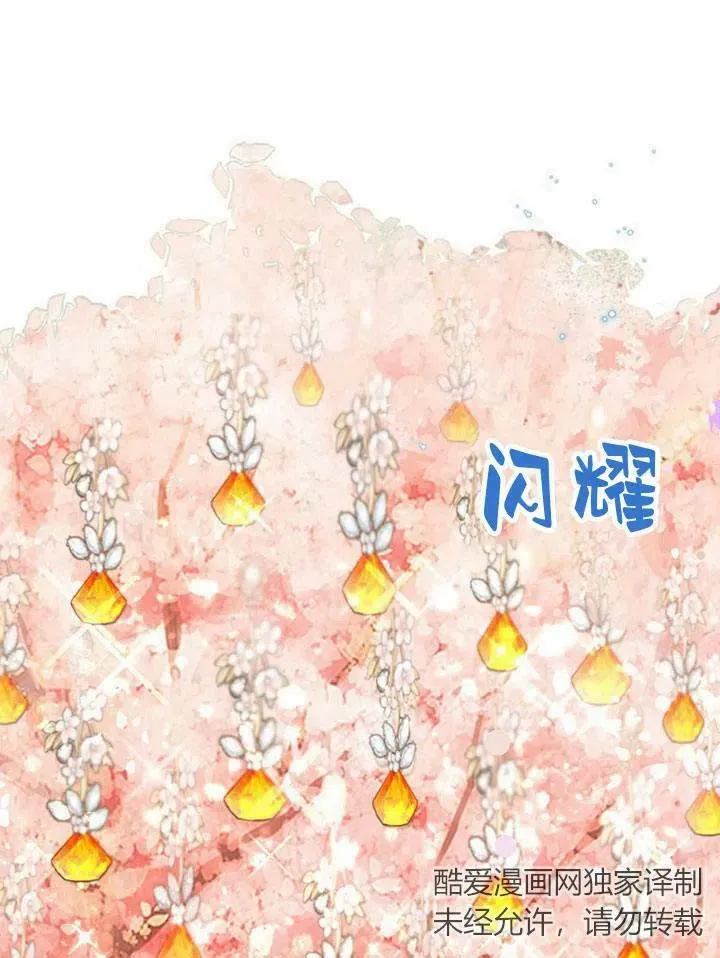 第8话 第92页