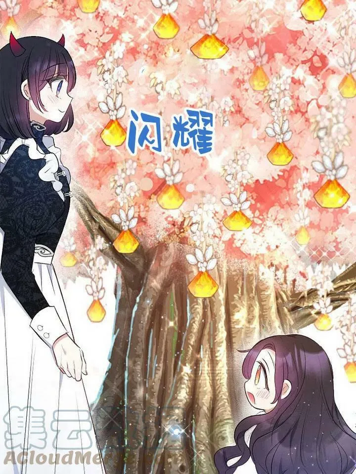 第8话 第93页