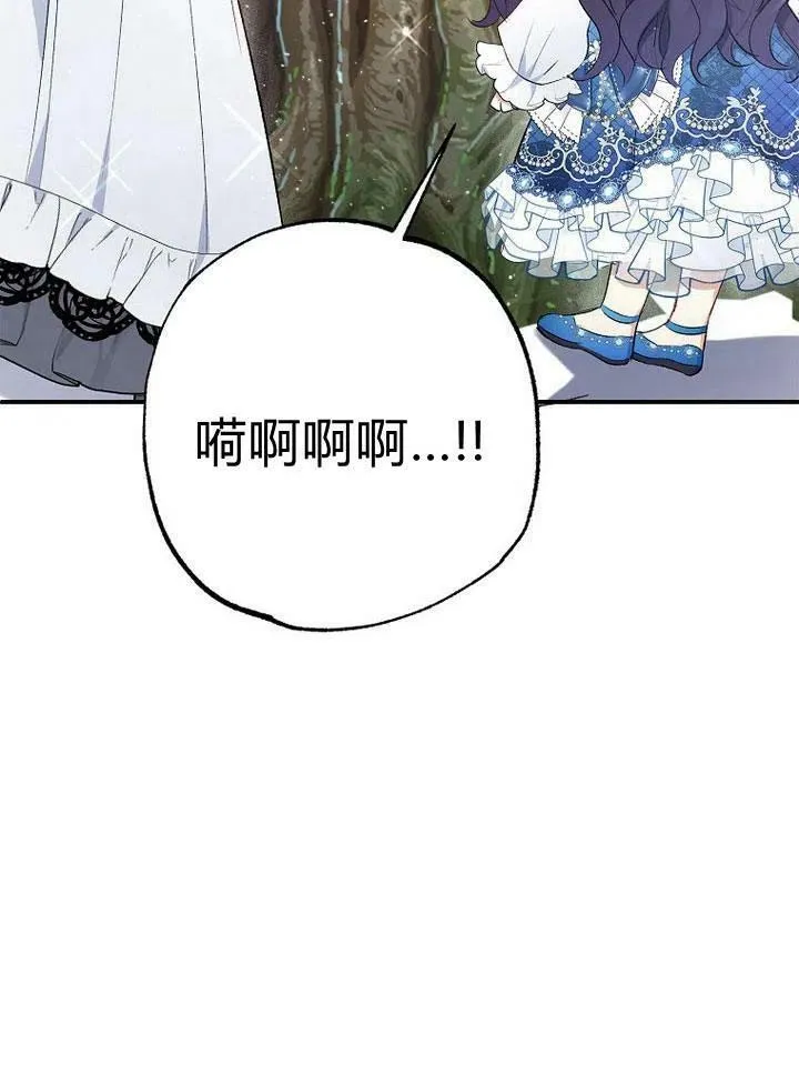 第8话 第94页
