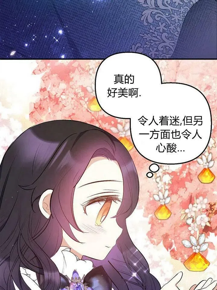 第8话 第100页