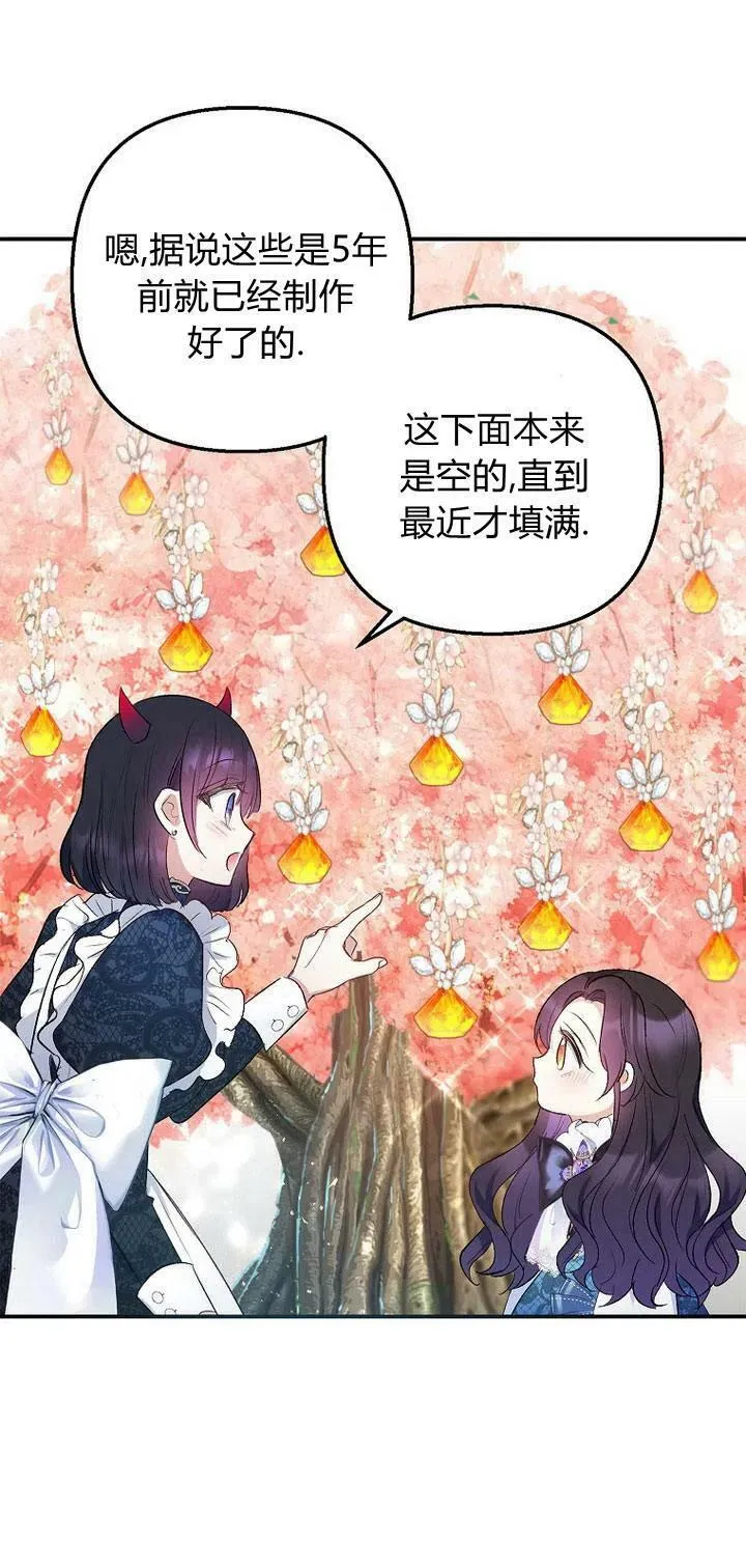 第8话 第104页