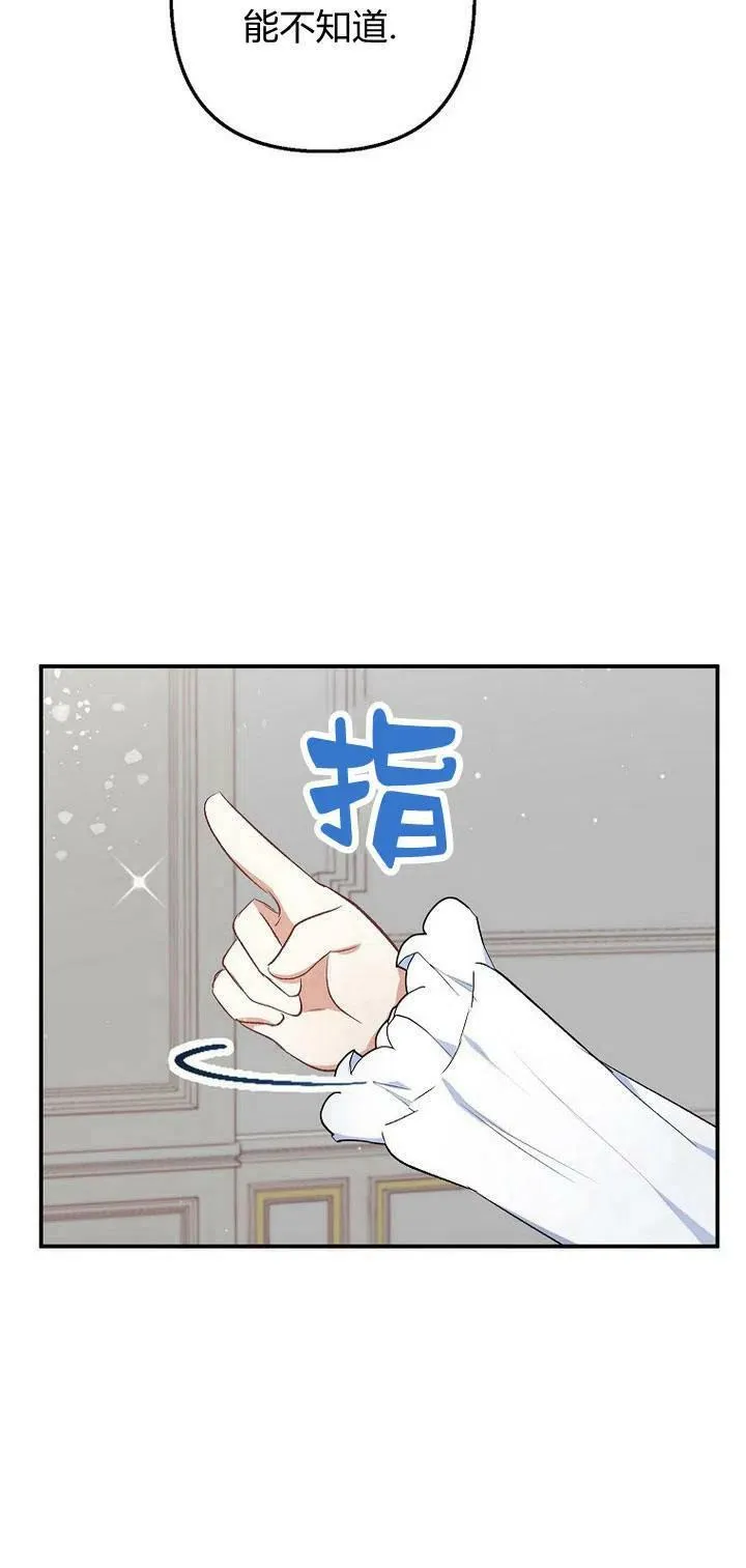第8话 第106页