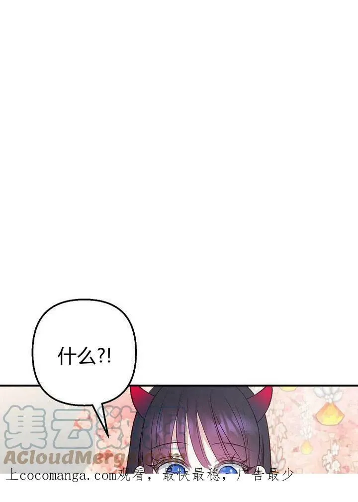 第8话 第110页