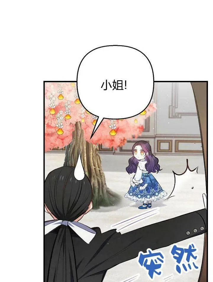 第9话 第15页