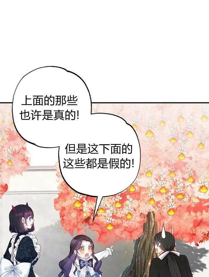 第9话 第18页