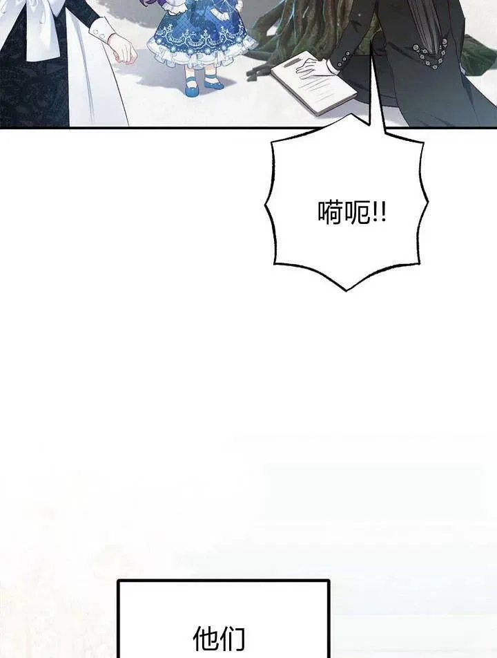 第9话 第19页