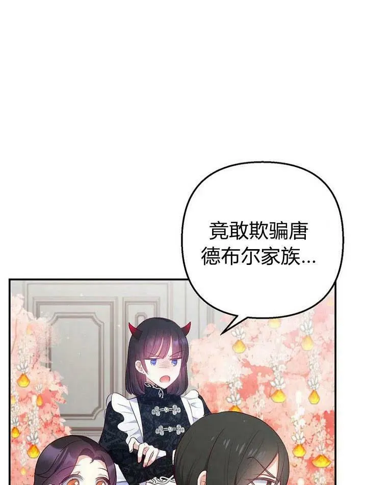 第9话 第22页