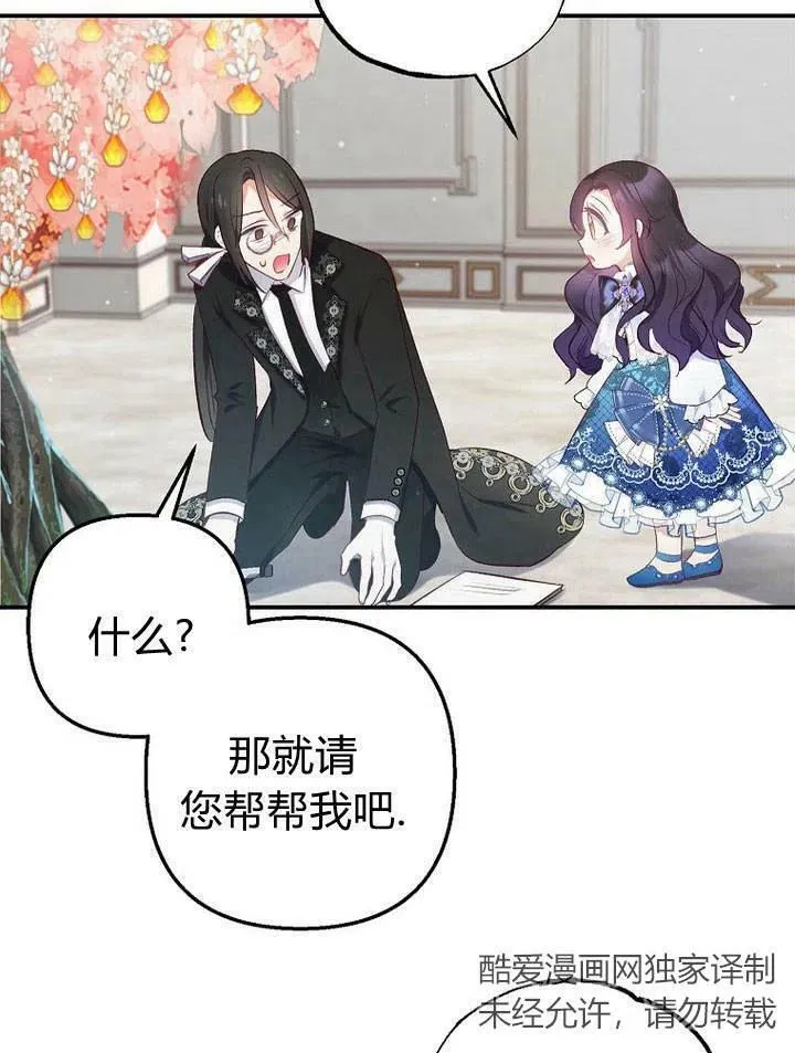 第9话 第24页