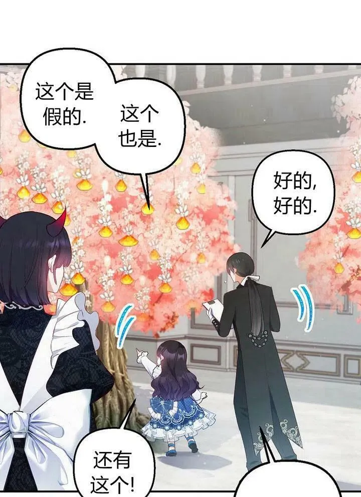 第9话 第27页