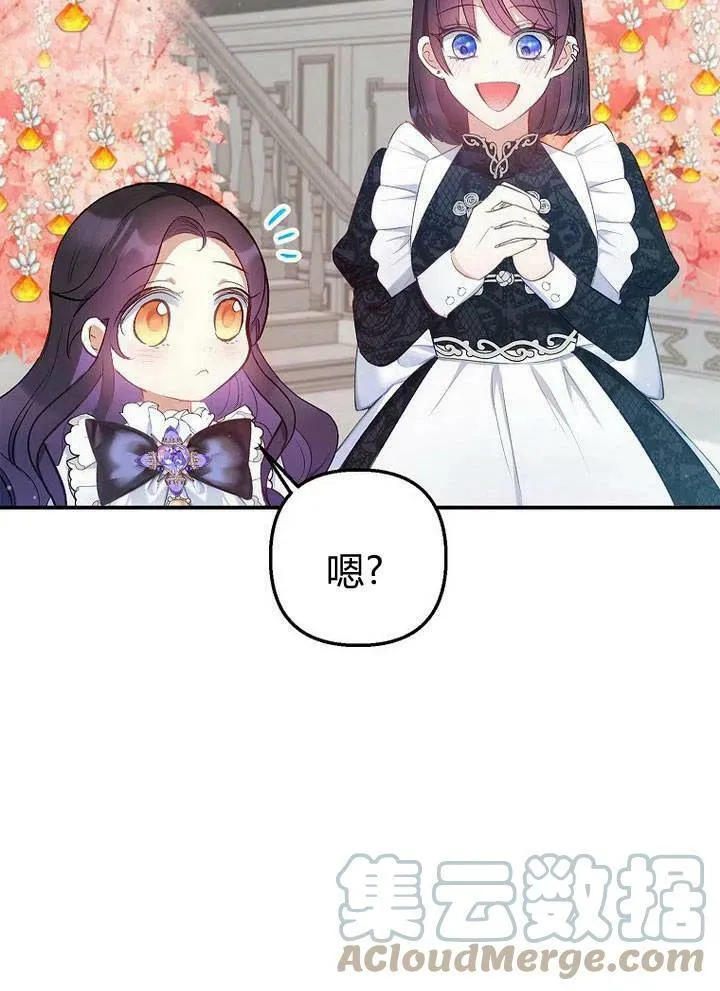 第9话 第29页