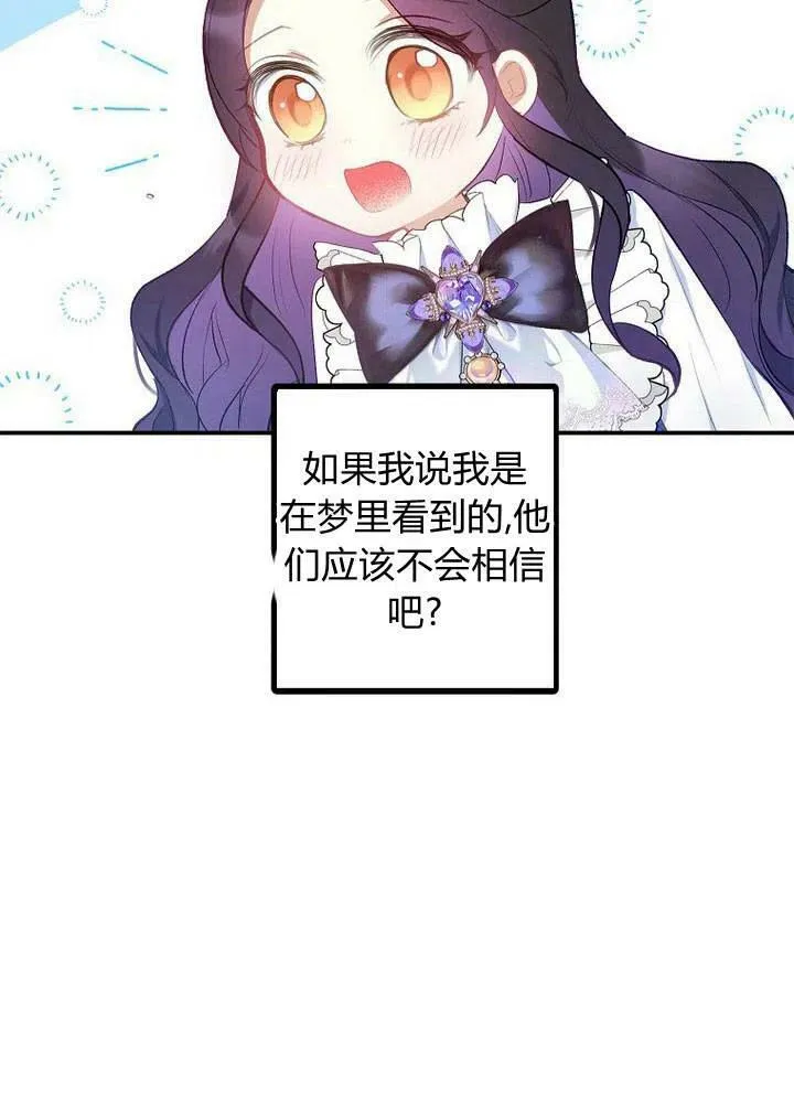 第9话 第32页