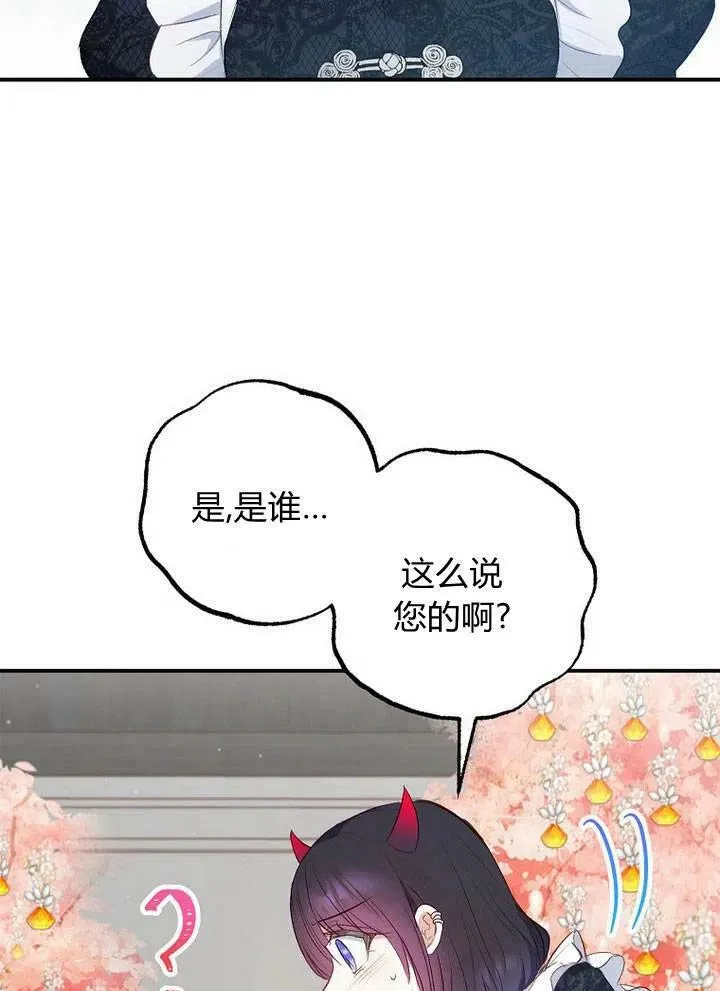 第9话 第35页