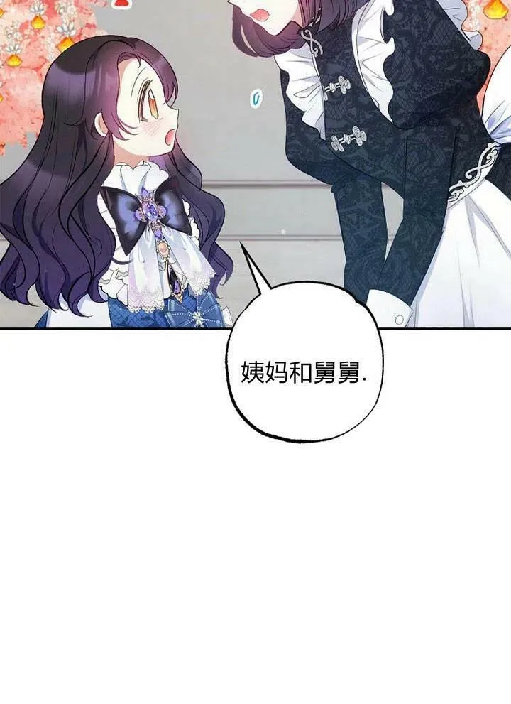 第9话 第36页