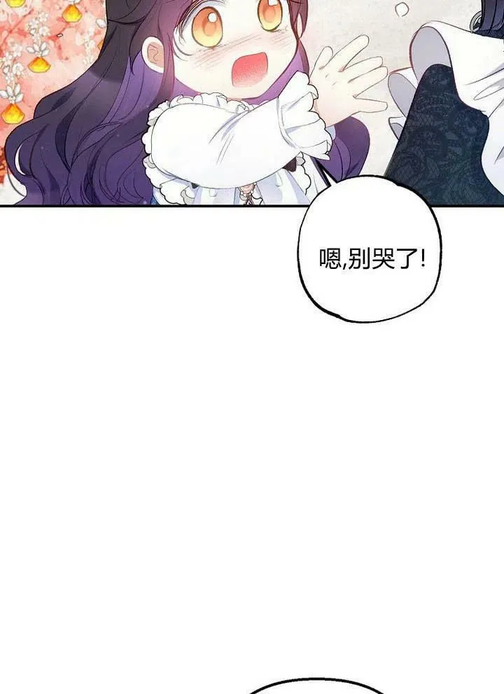 第9话 第39页