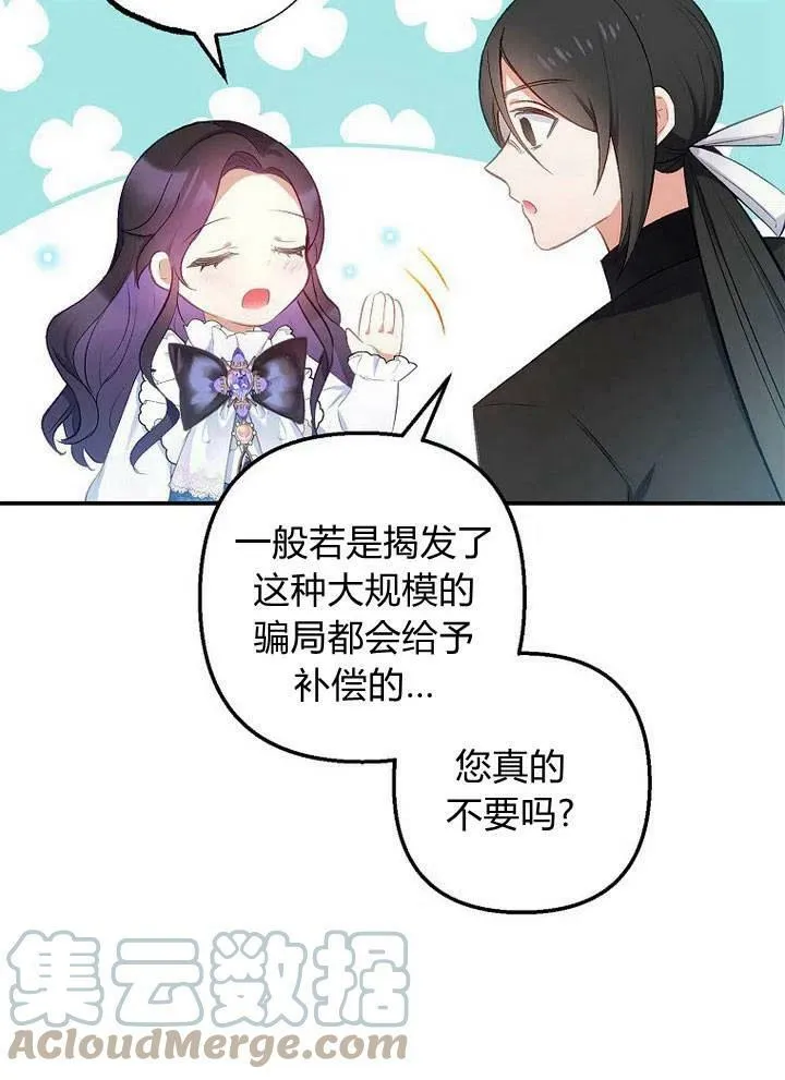 第9话 第45页