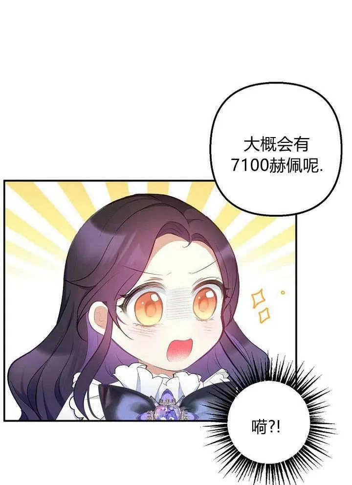 第9话 第46页