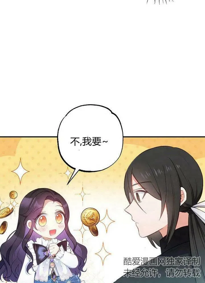 第9话 第47页