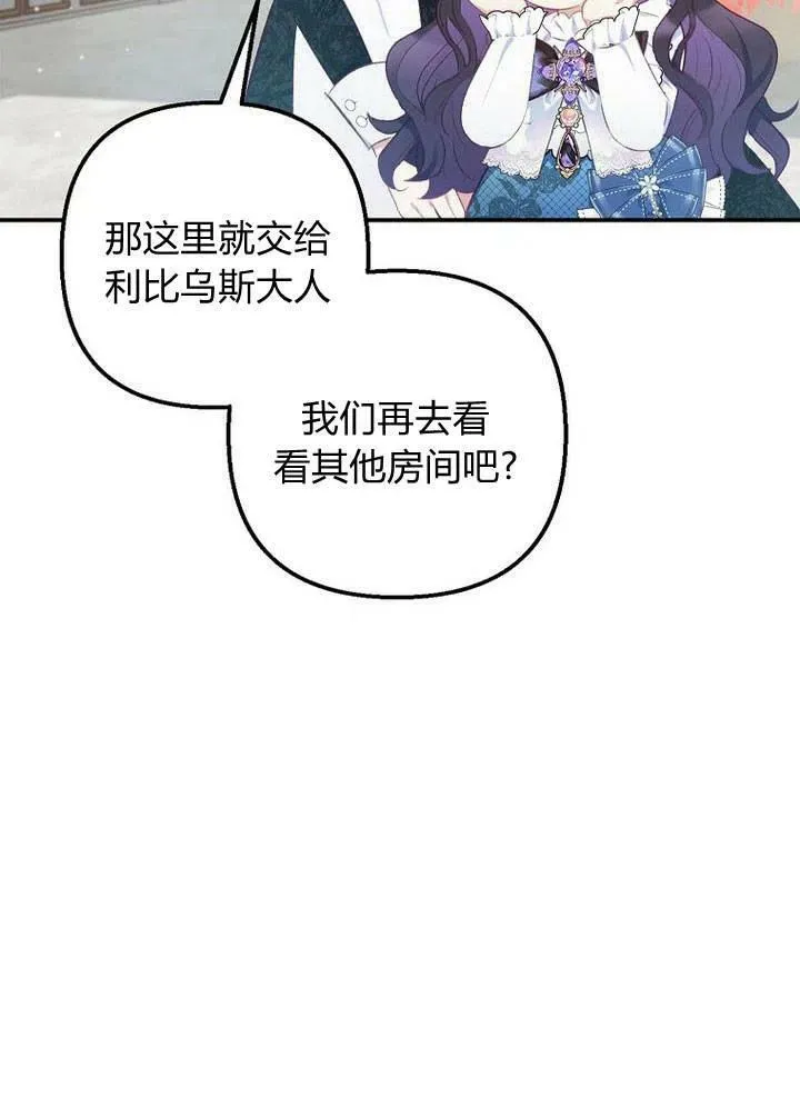 第9话 第54页