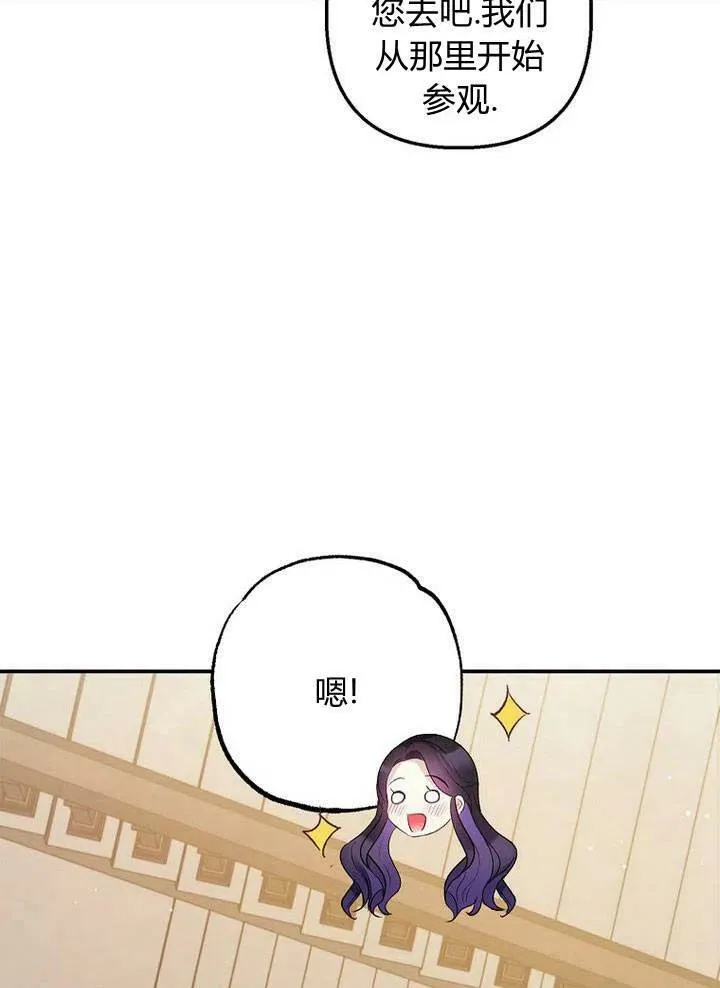 第9话 第56页