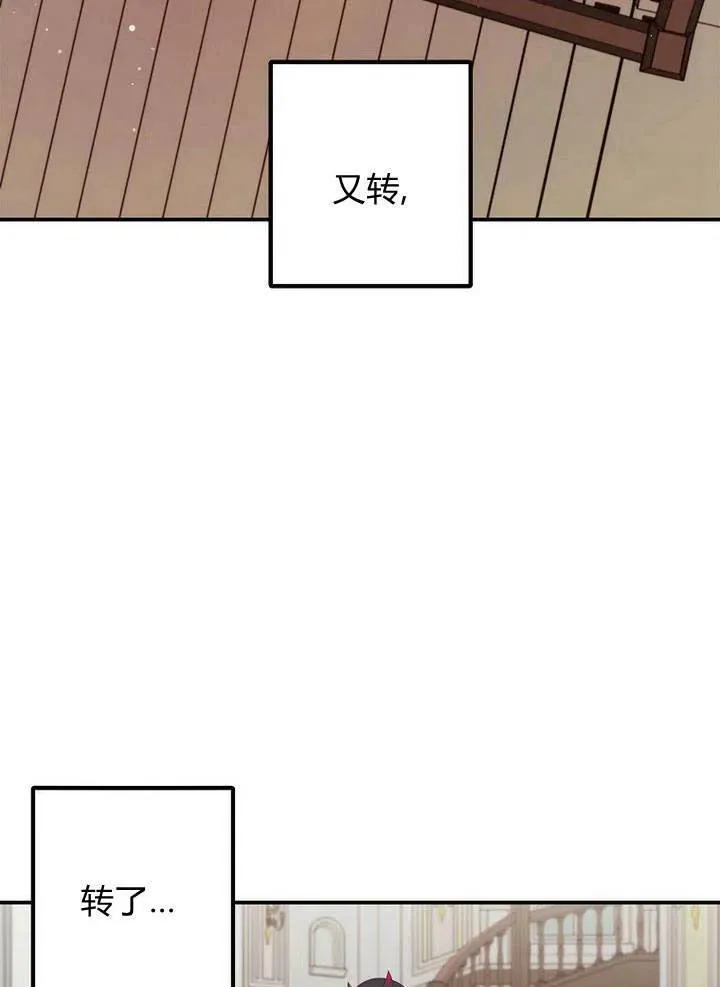 第9话 第58页