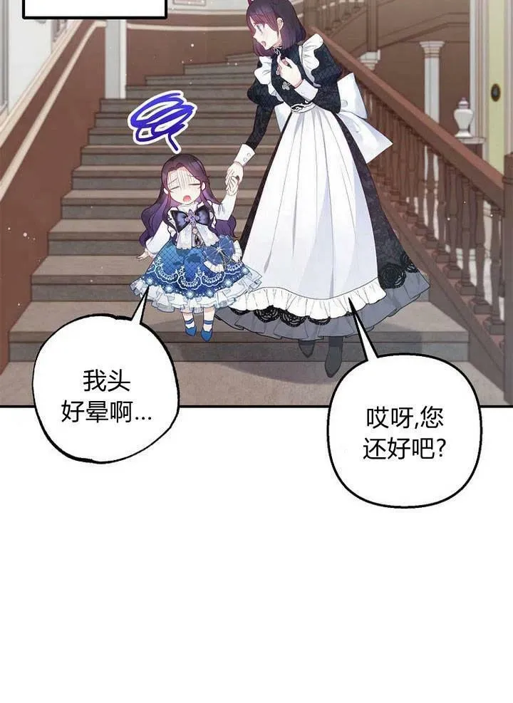 第9话 第59页