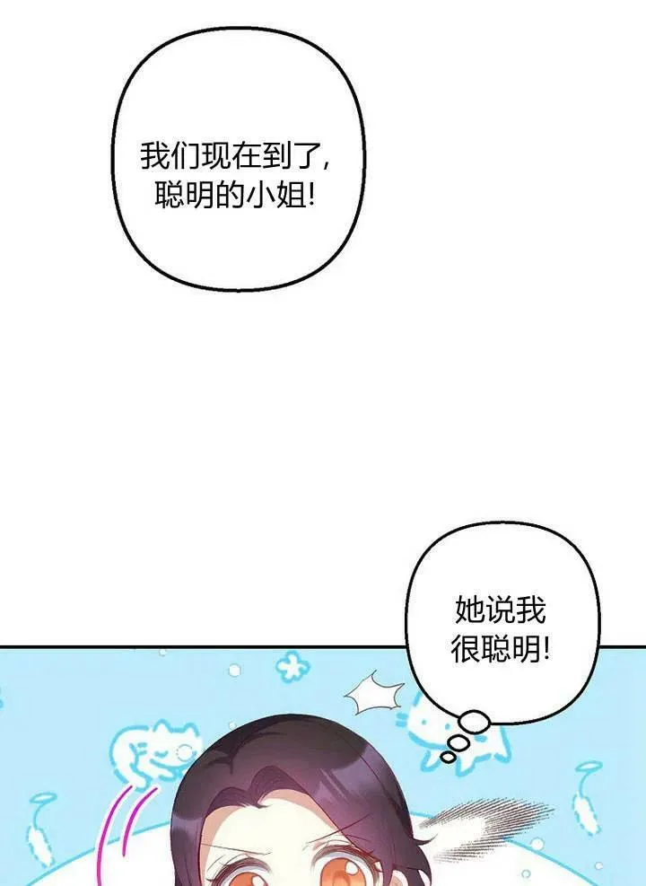 第9话 第60页