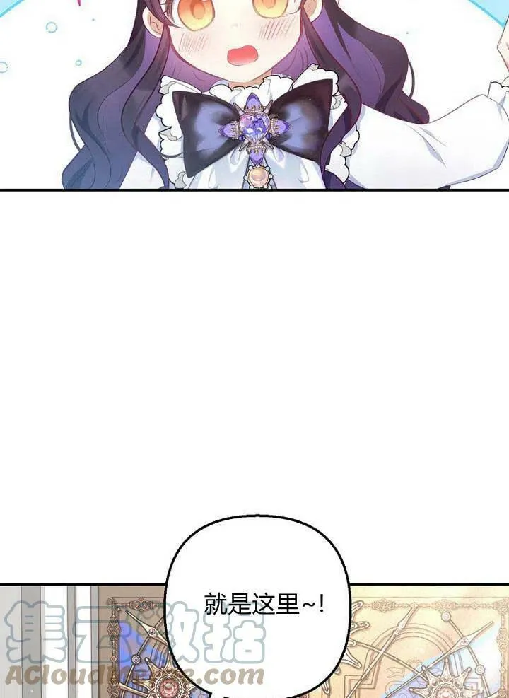 第9话 第61页