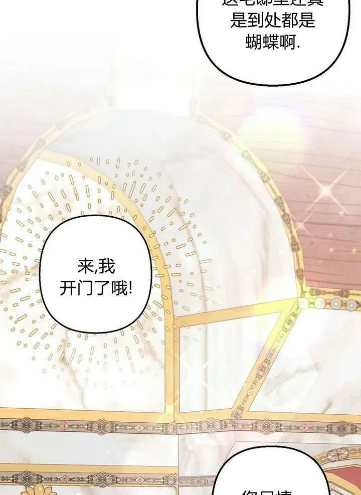 第9话 第64页