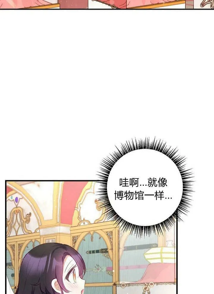 第9话 第66页