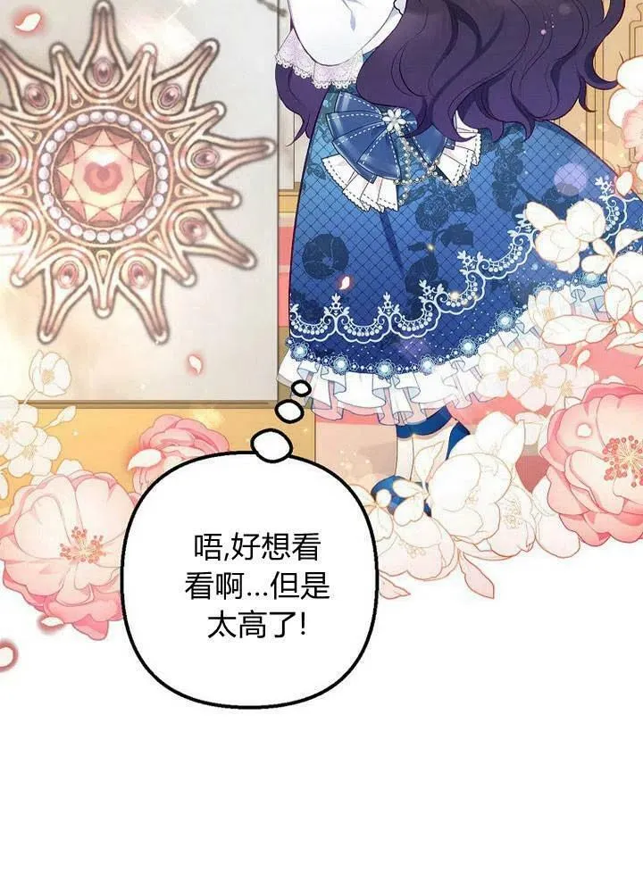 第9话 第68页