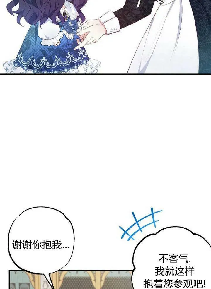 第9话 第71页