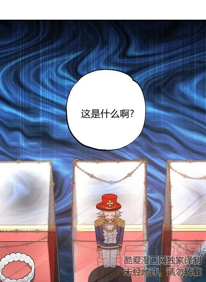 第9话 第73页