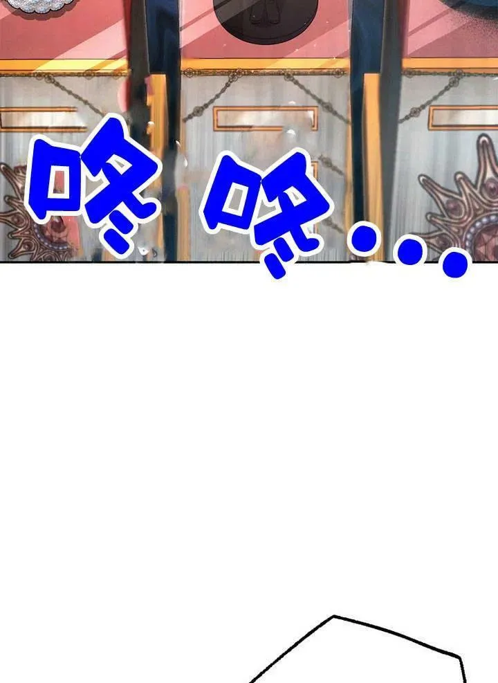 第9话 第74页