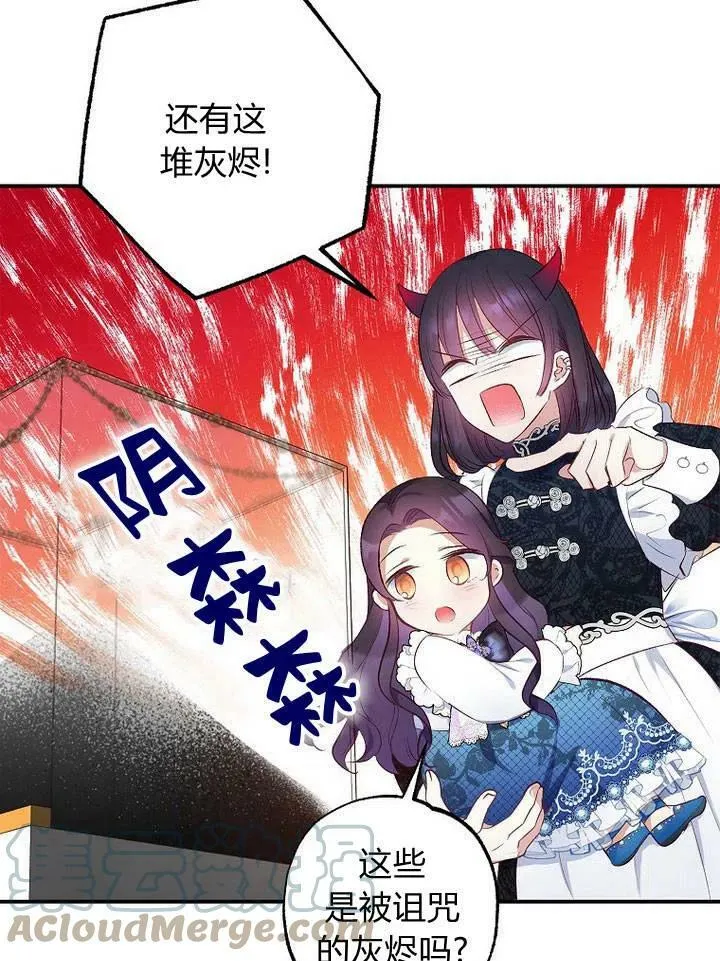 第9话 第89页