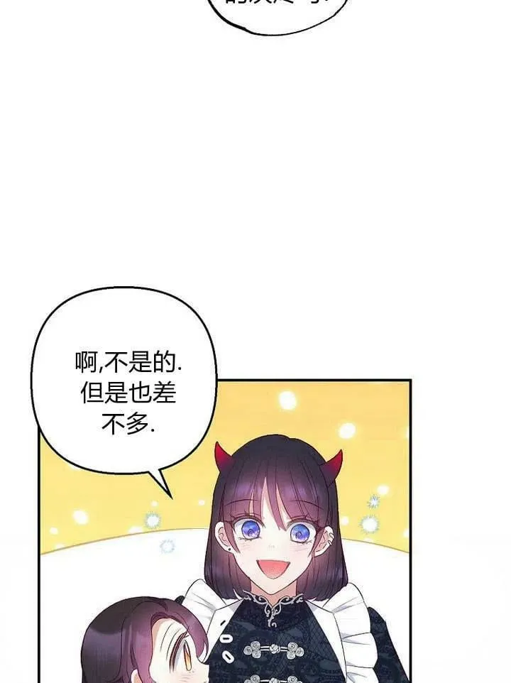 第9话 第90页