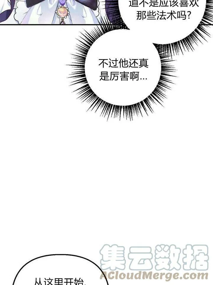第9话 第93页