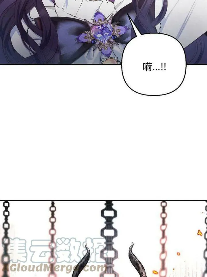第9话 第97页