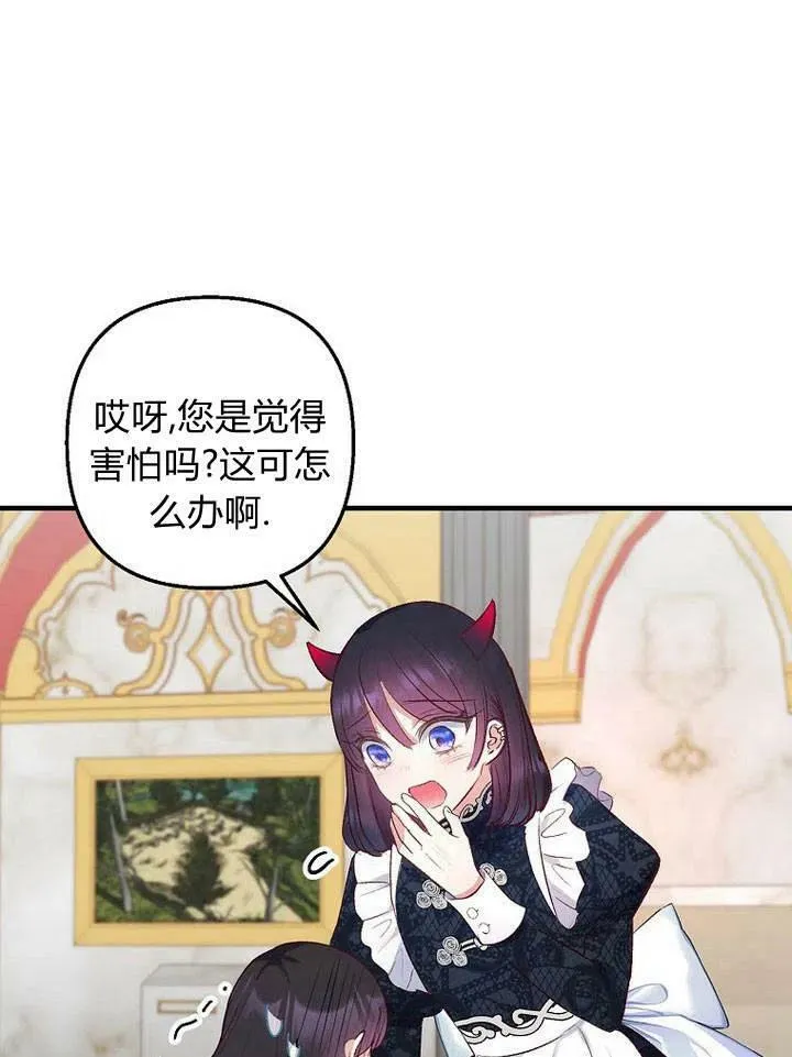 第9话 第100页