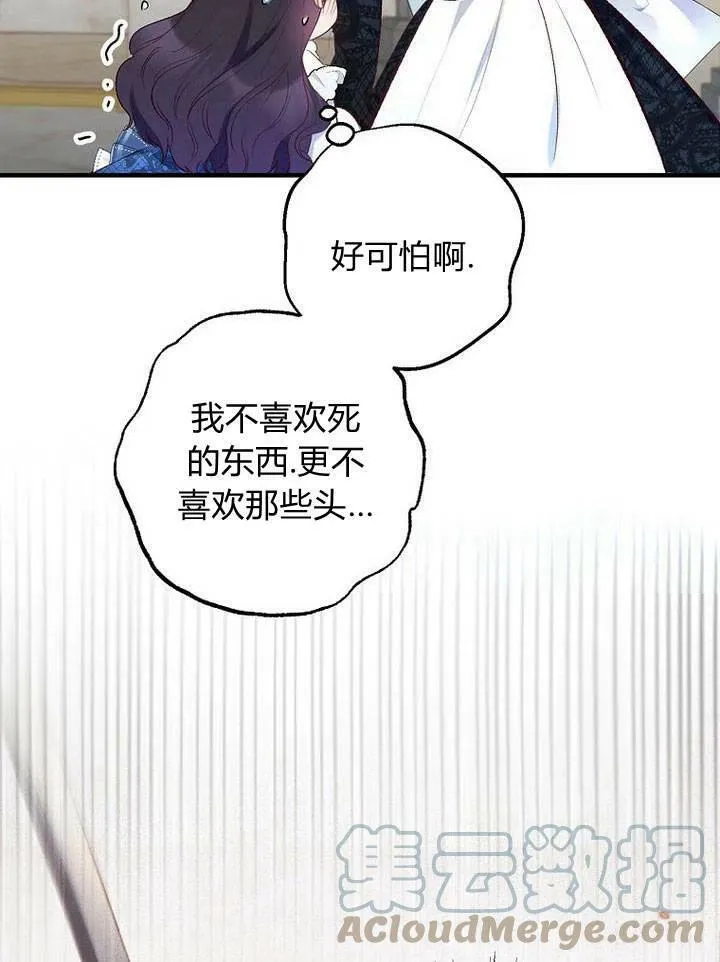 第9话 第101页