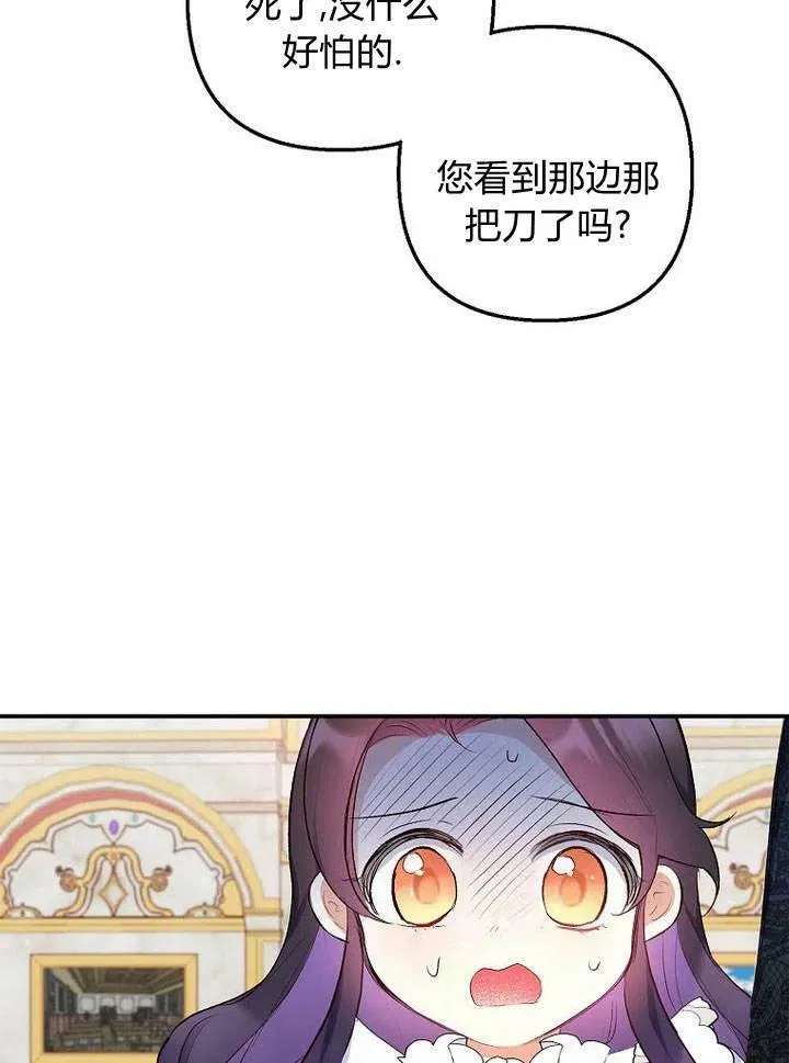第9话 第107页
