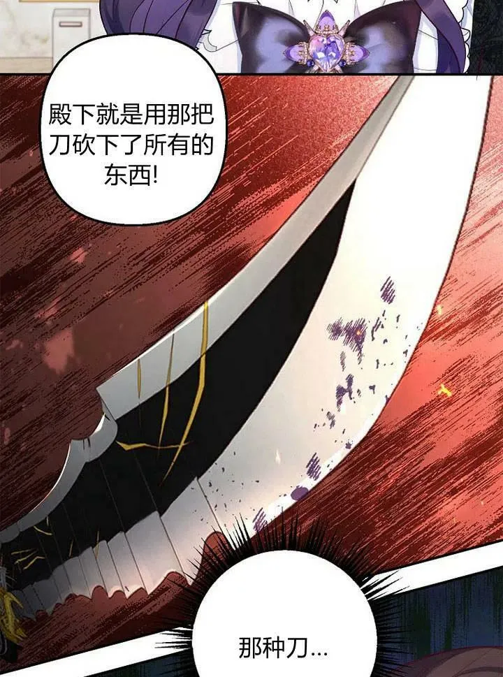 第9话 第108页