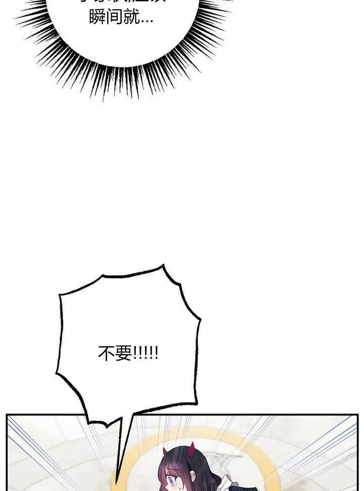 第9话 第110页