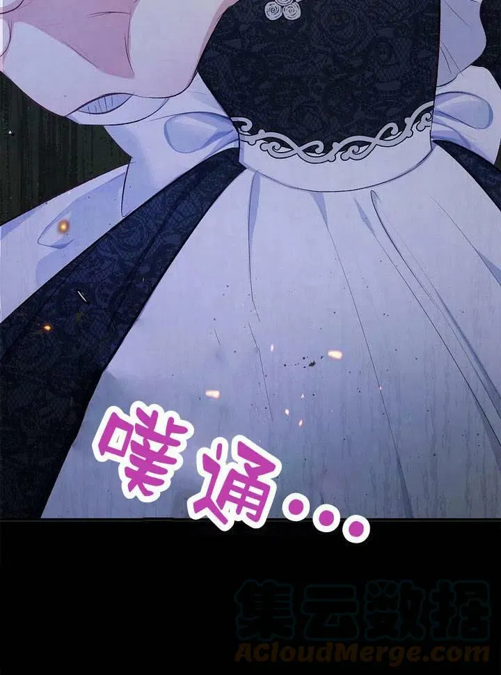 第9话 第113页