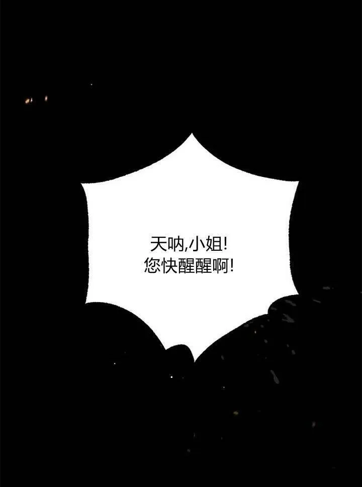 第9话 第114页